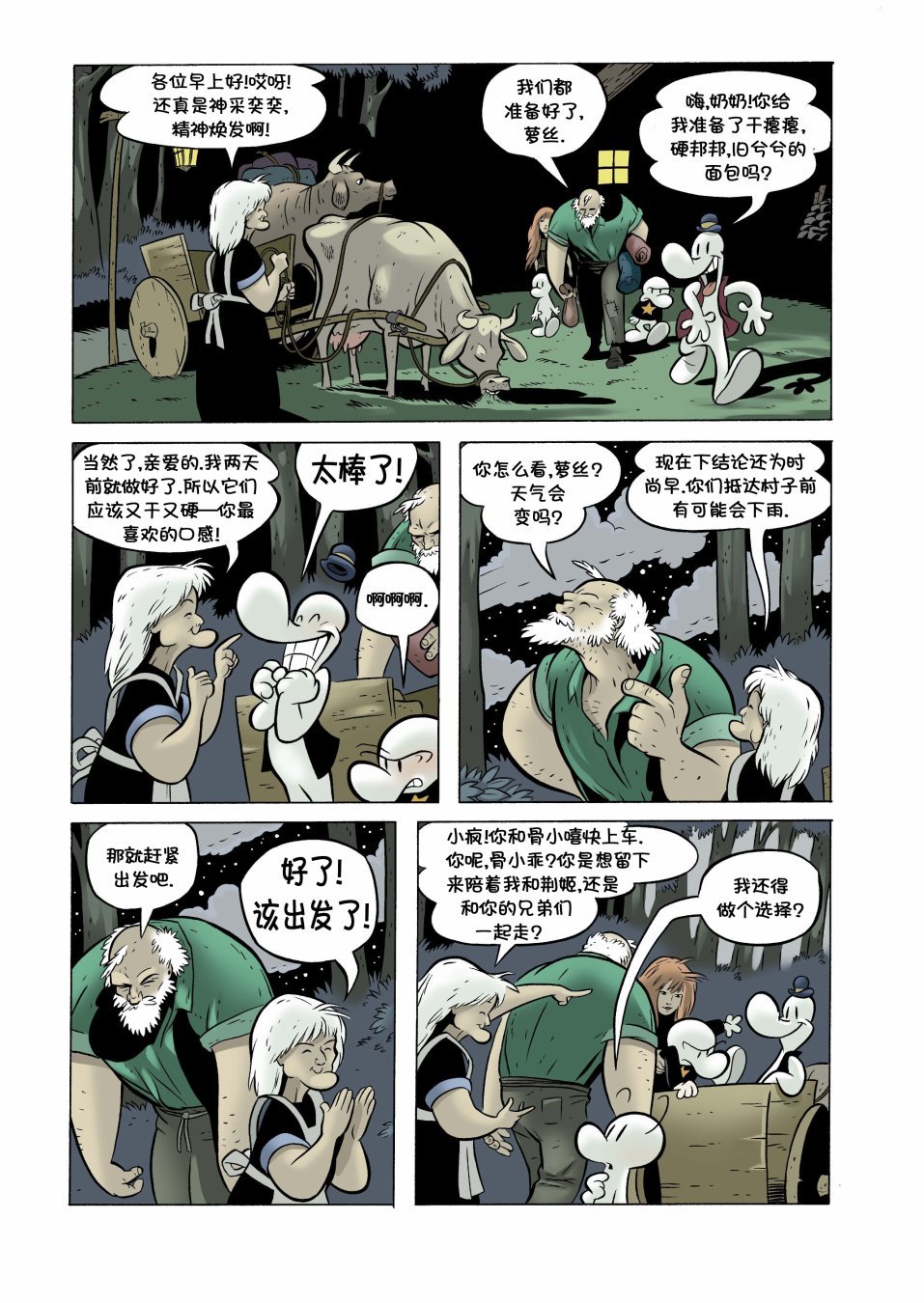 第14卷