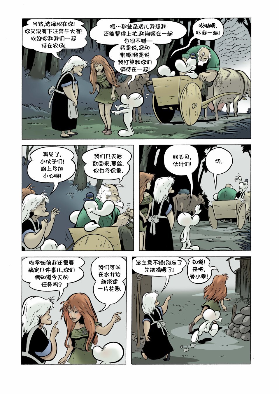 第14卷