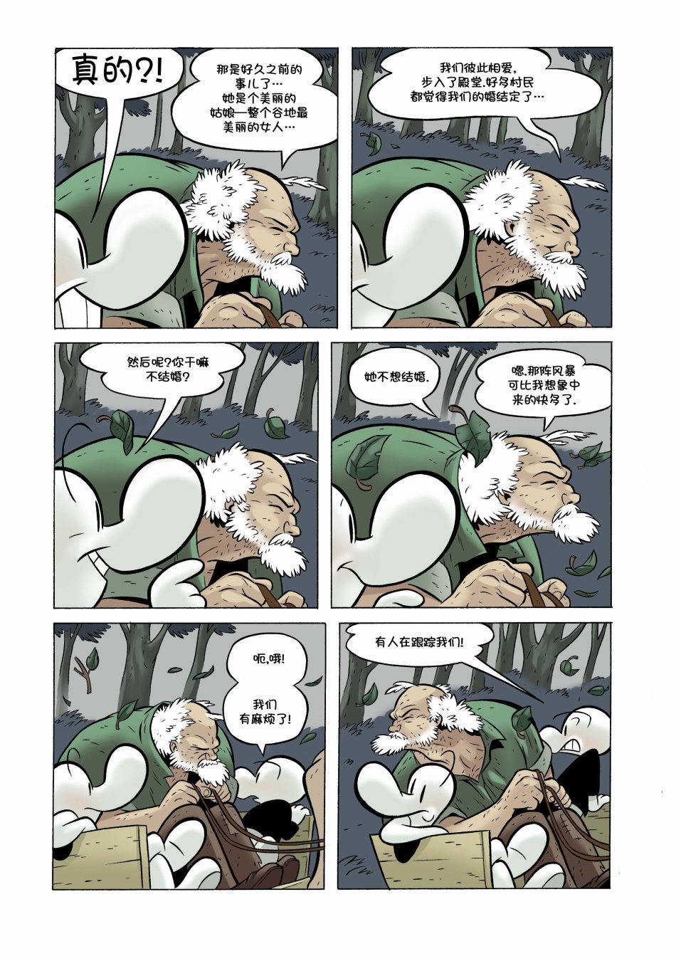 第14卷
