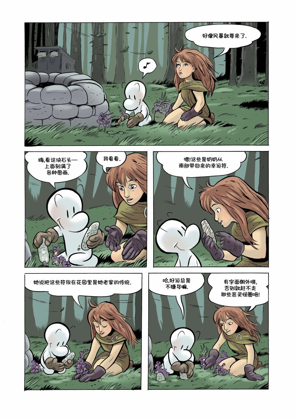 第14卷