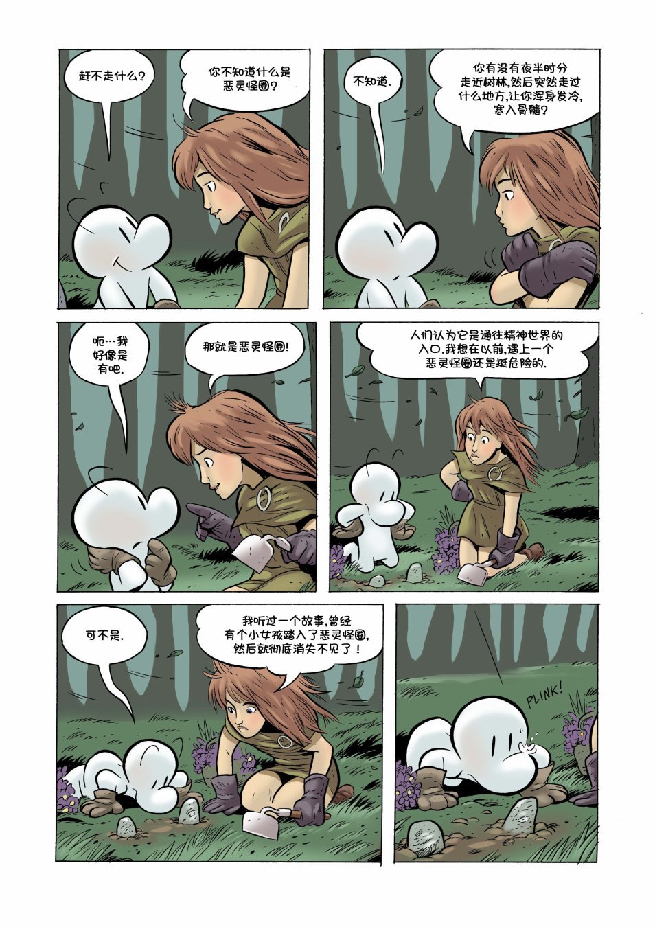 第14卷