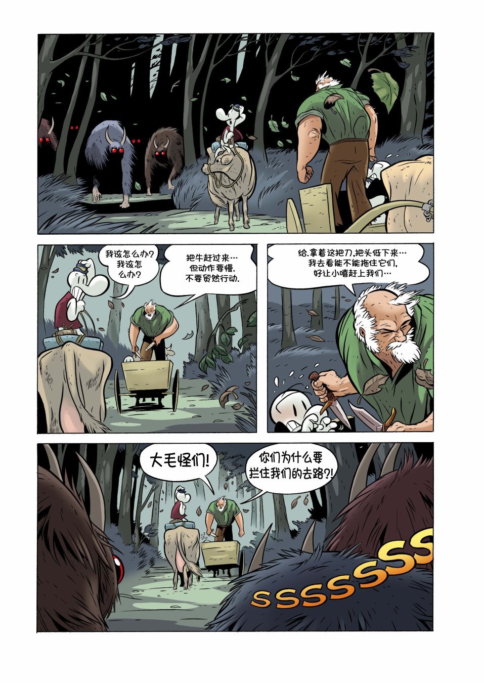 第14卷