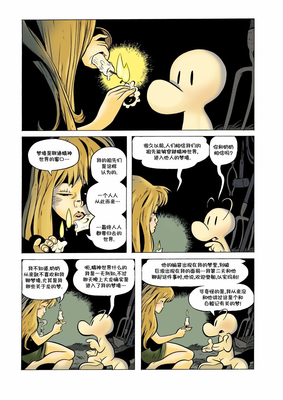 第14卷