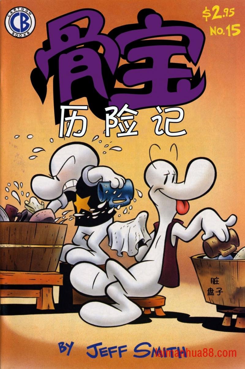 第15卷