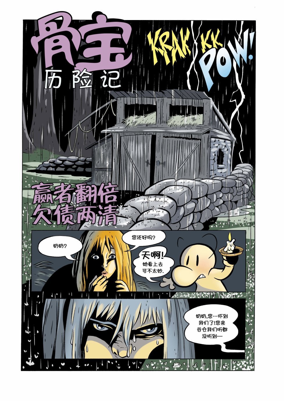 第15卷