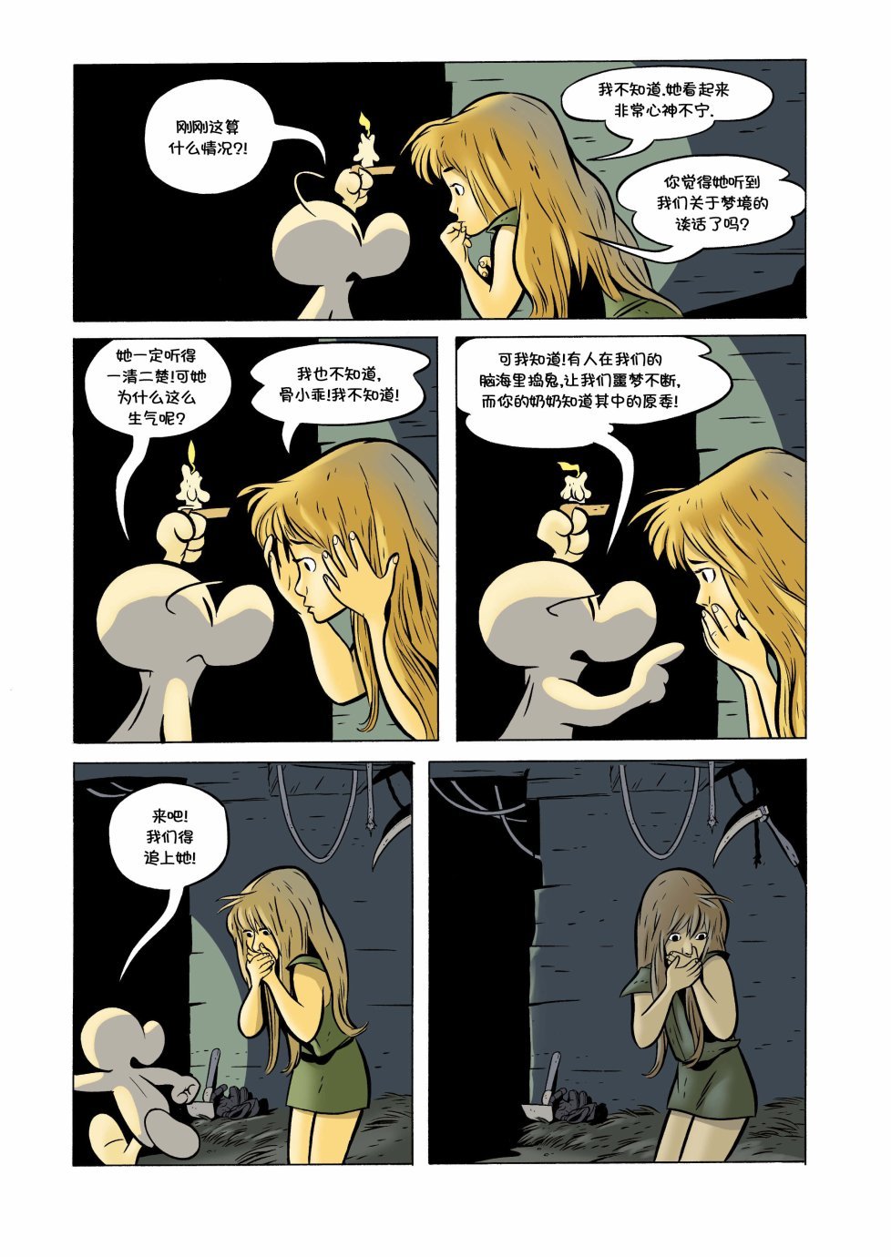 第15卷