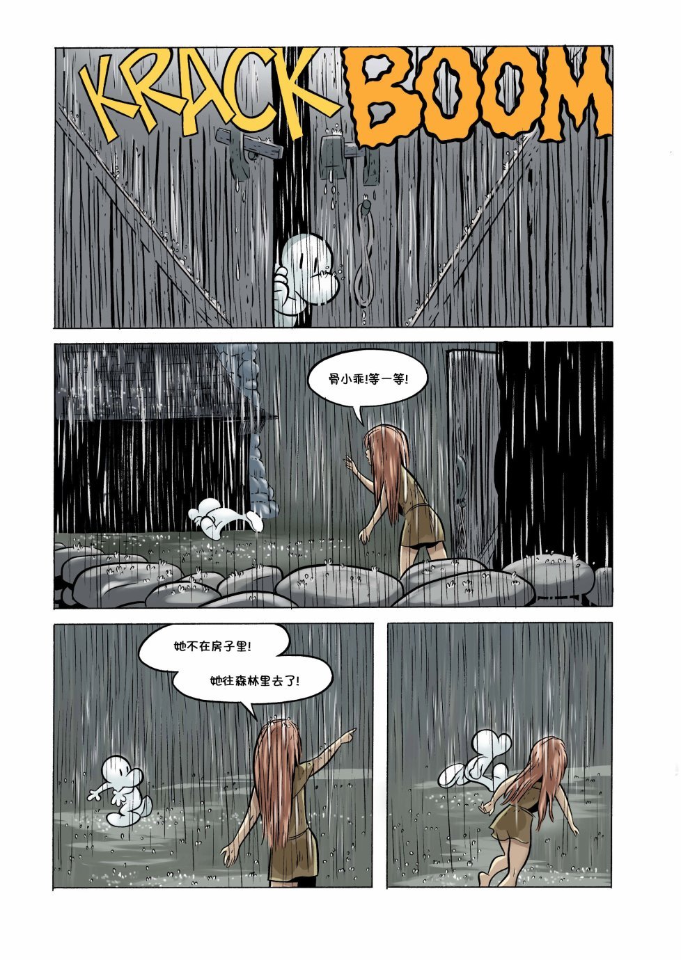 第15卷