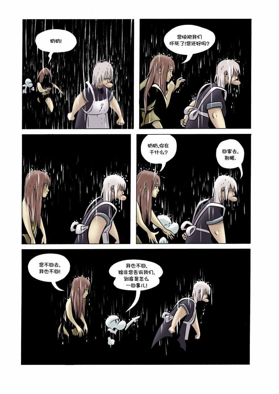 第15卷