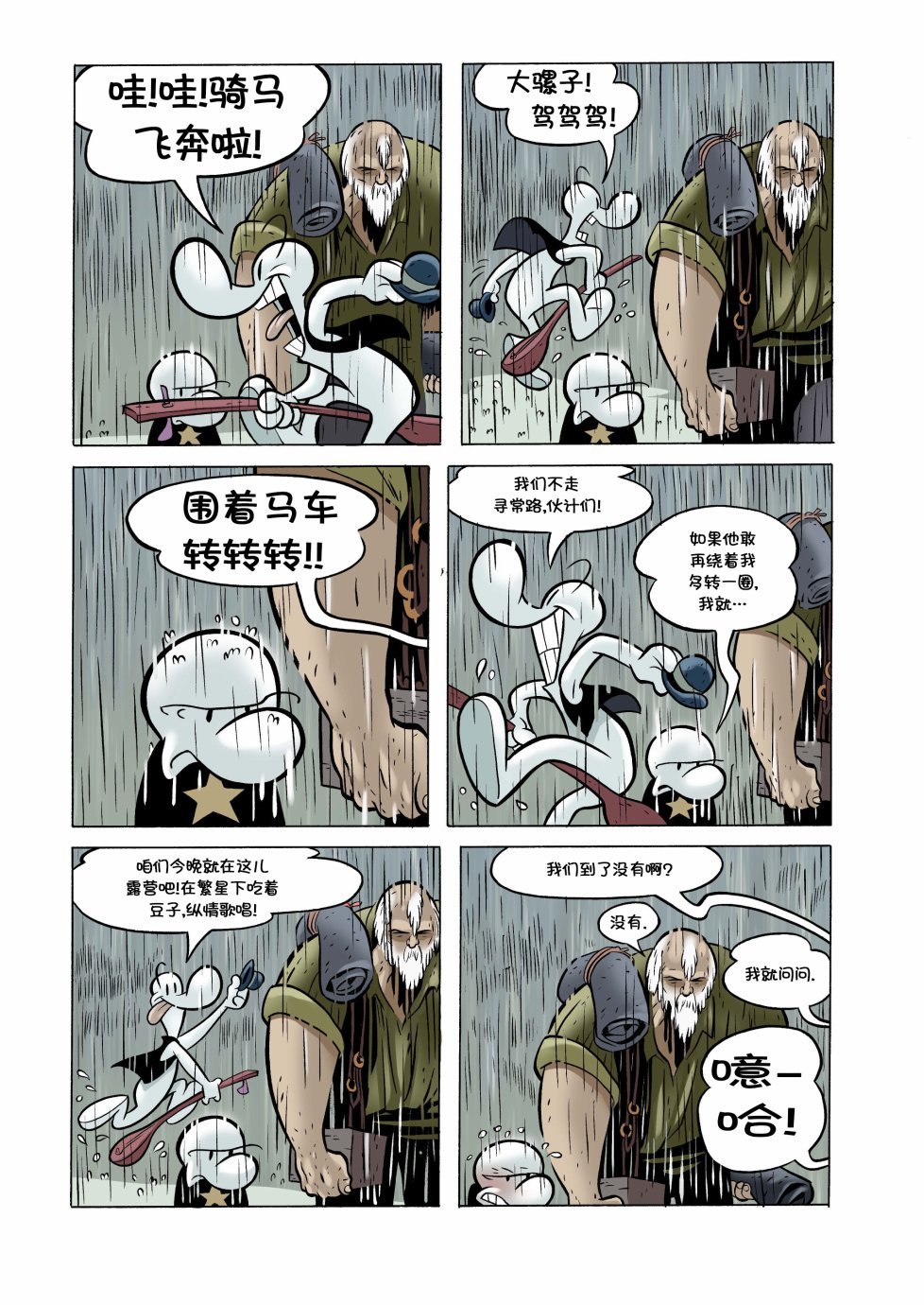 第15卷