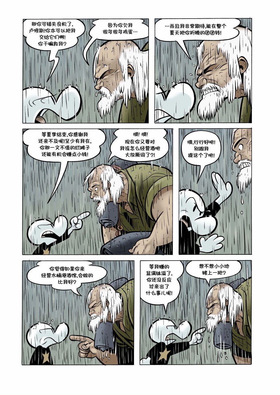 第15卷