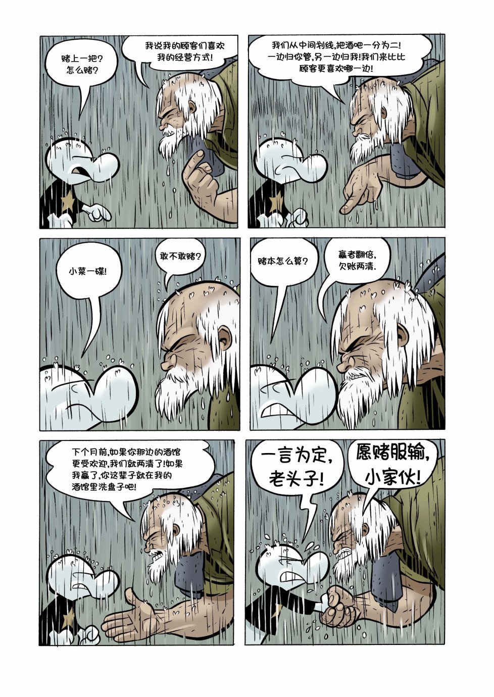 第15卷