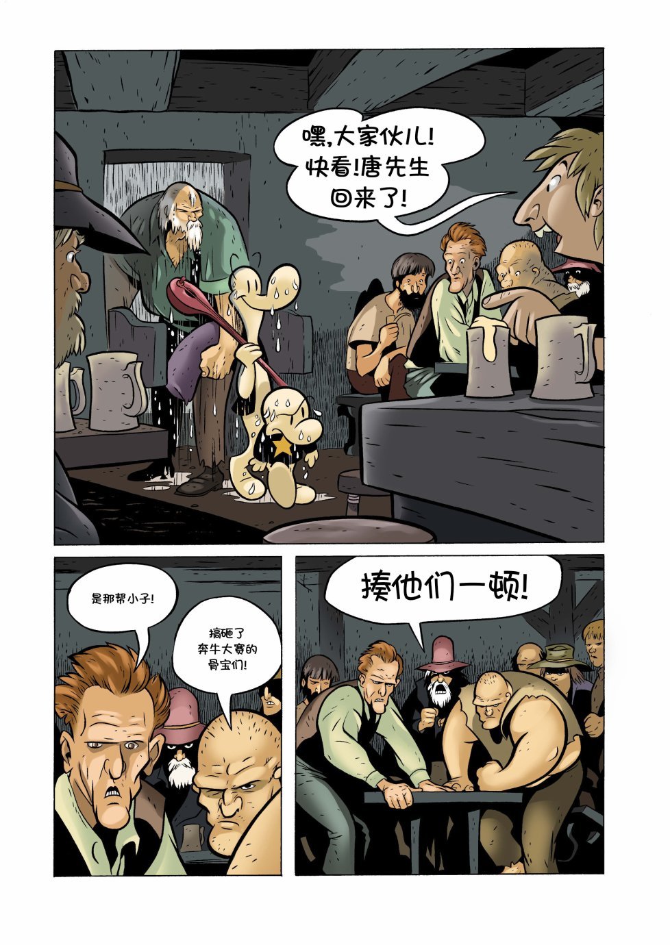第15卷