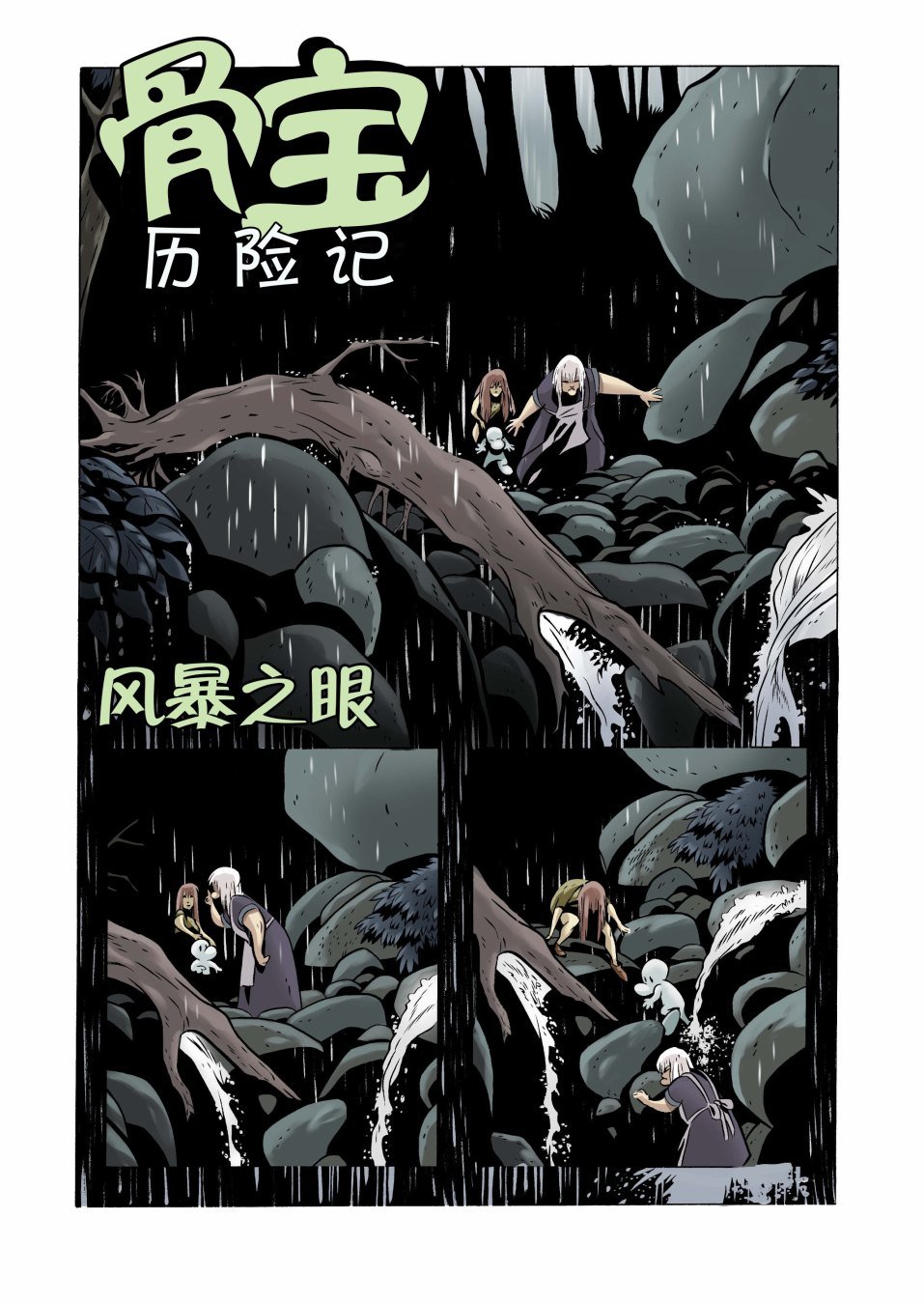 第16卷