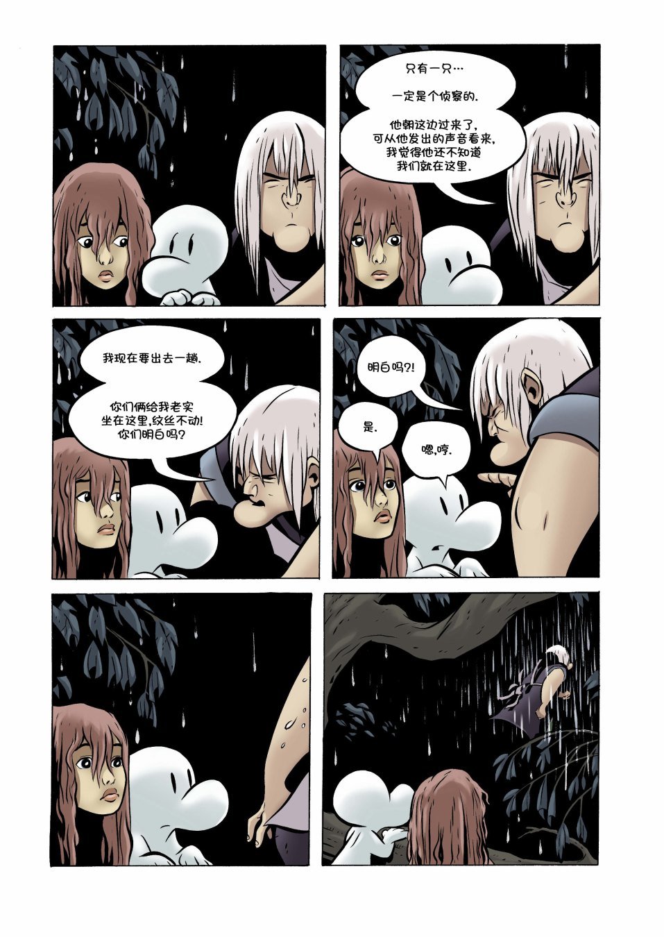 第16卷