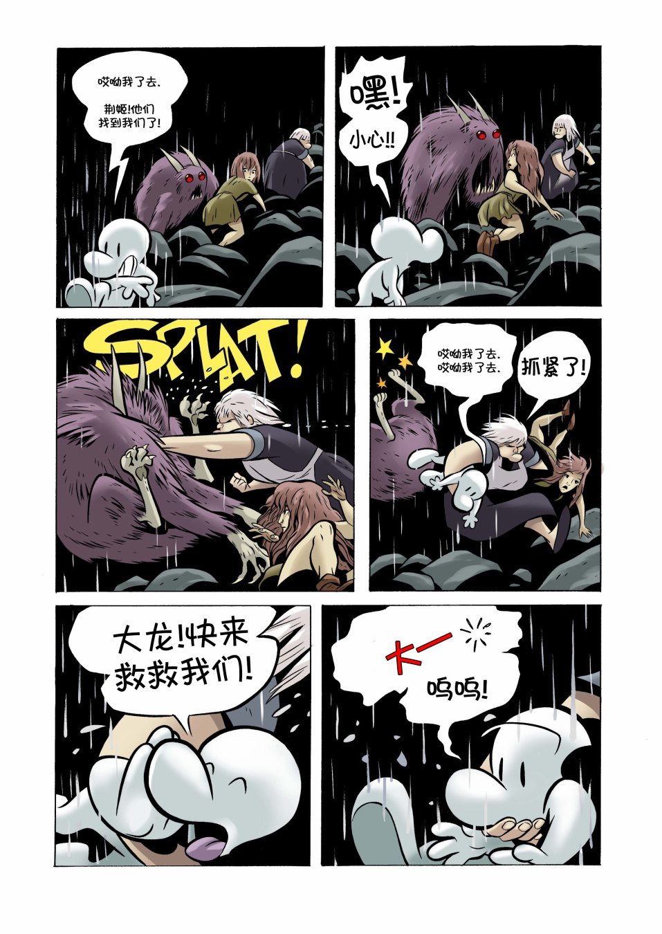 第16卷