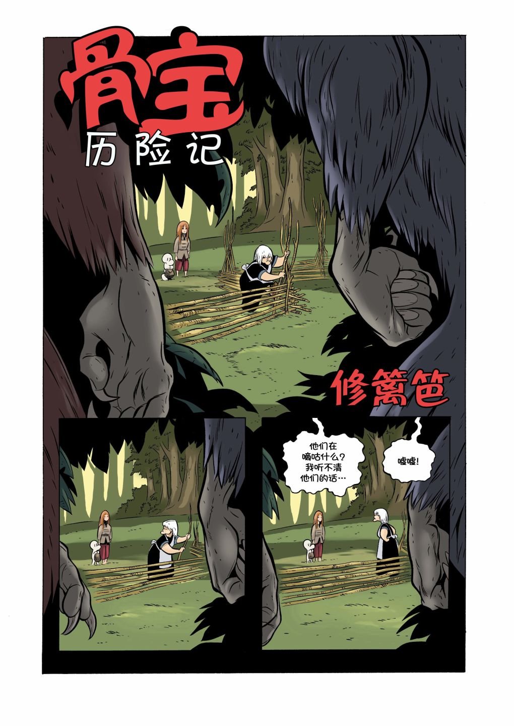 第17卷