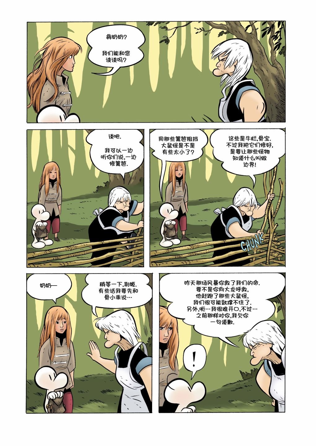 第17卷
