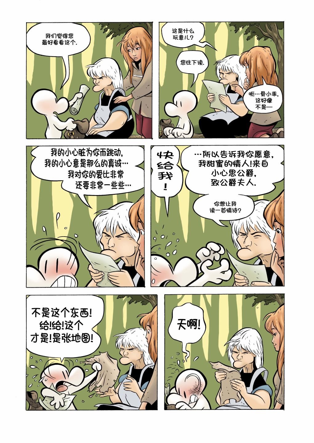 第17卷