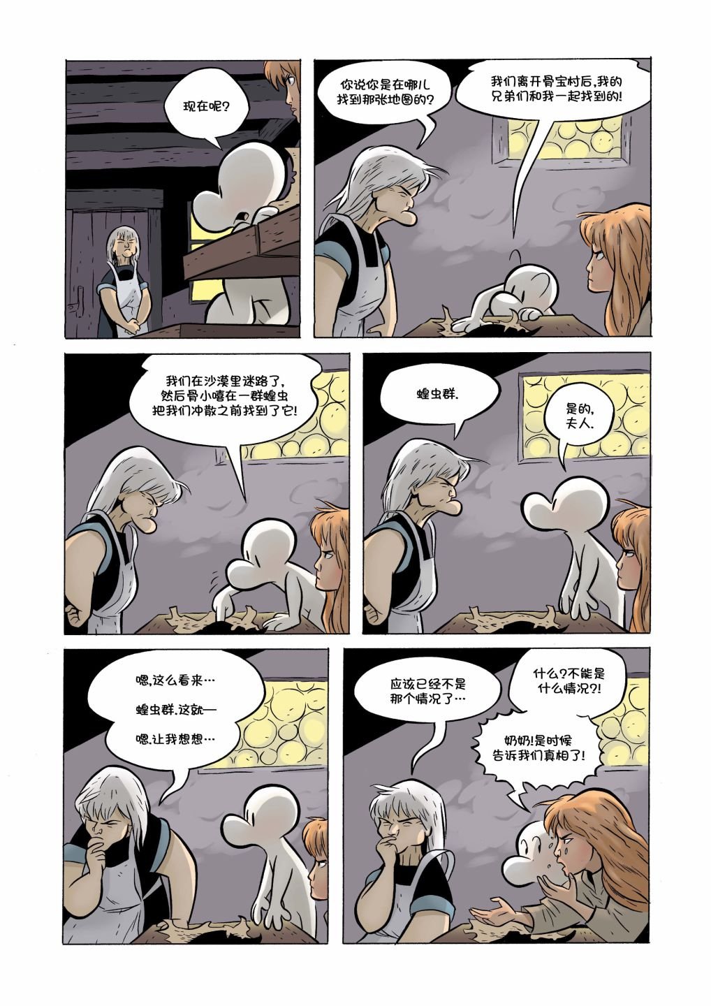 第17卷