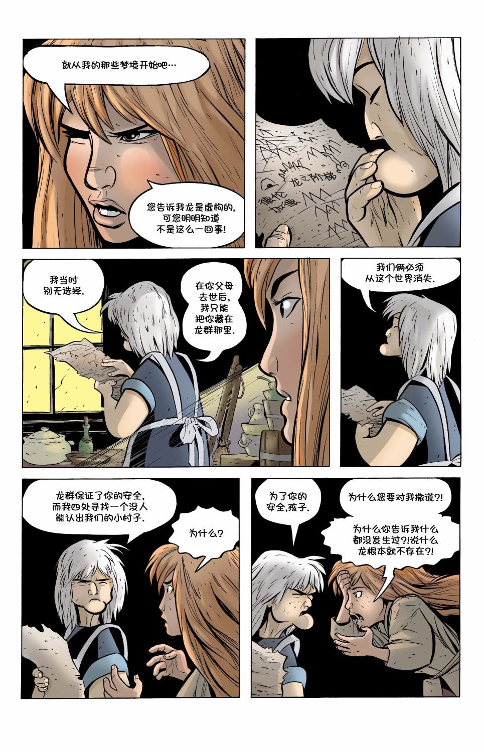 第17卷