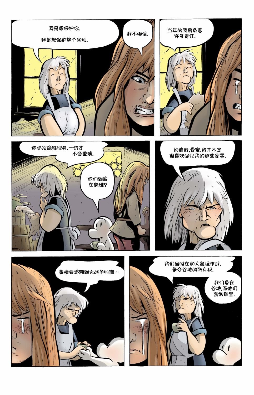 第17卷
