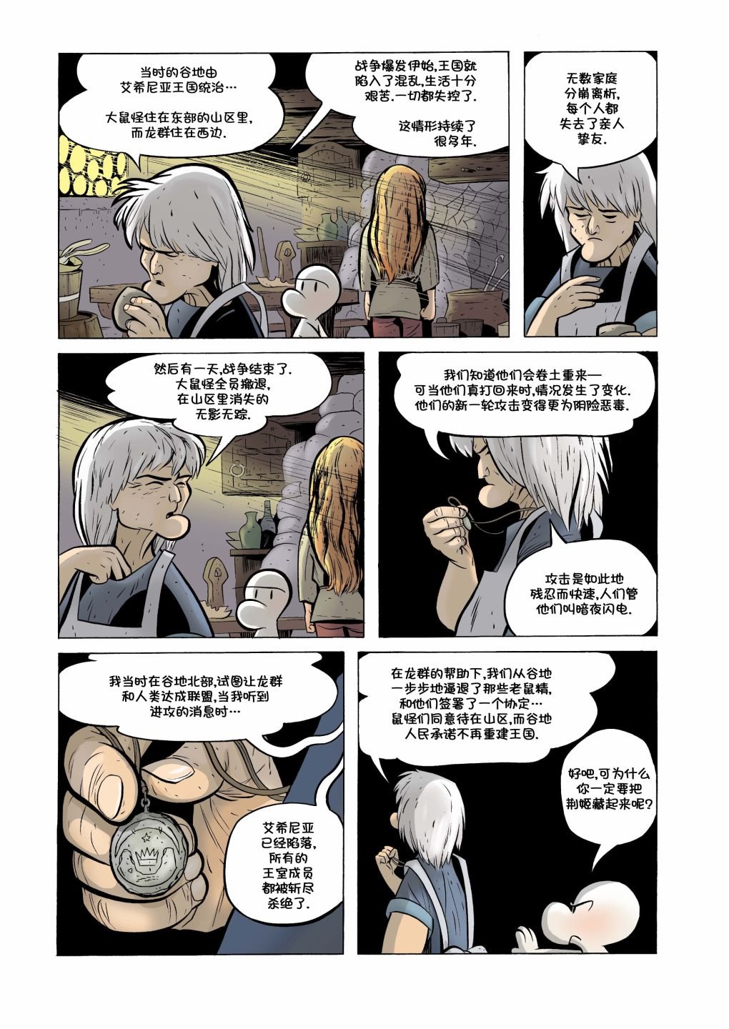 第17卷