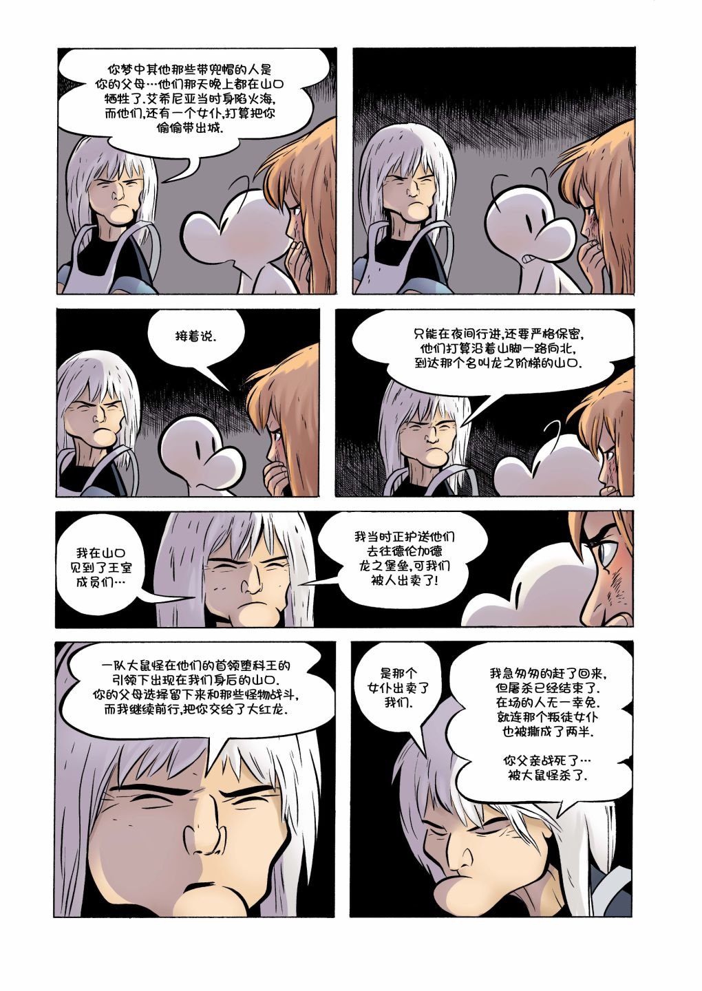 第17卷