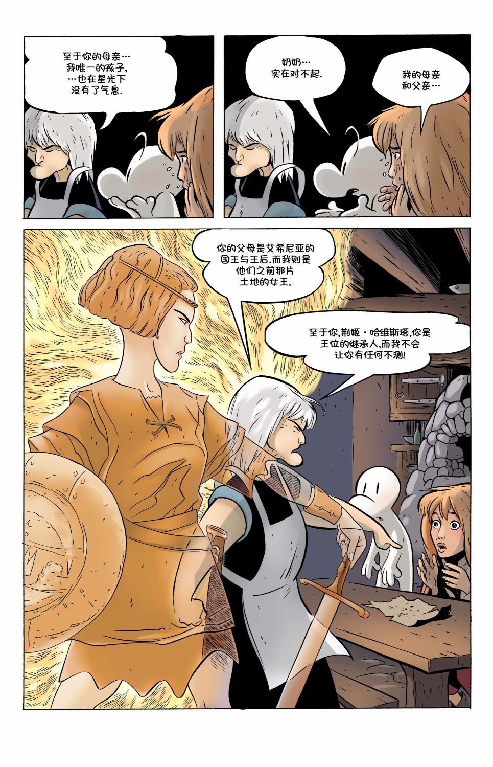 第17卷