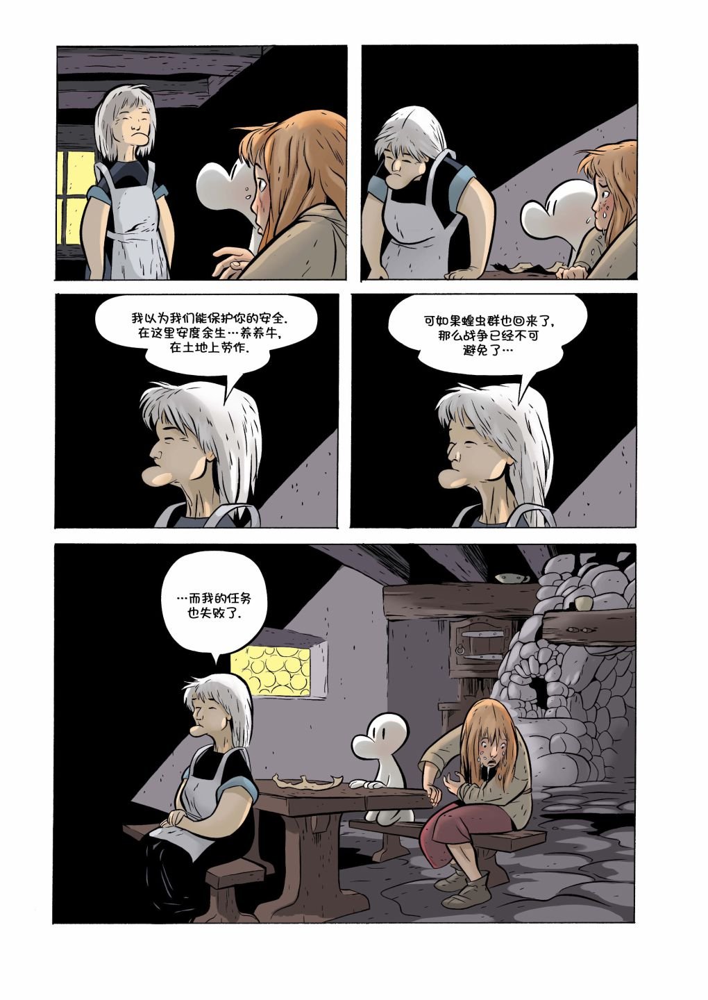 第17卷
