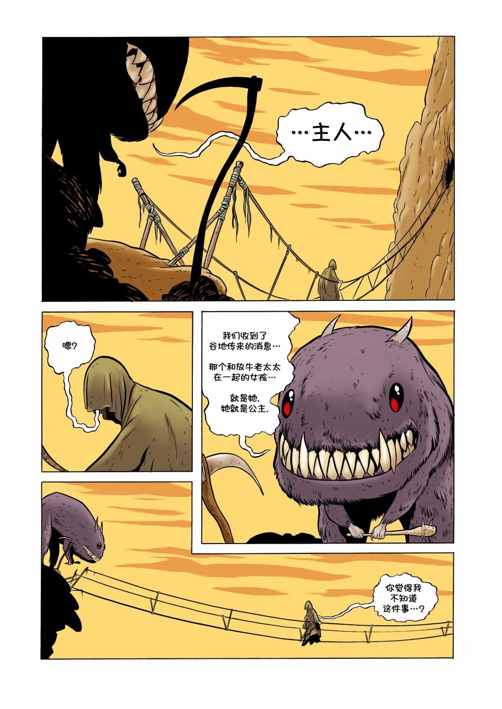 第17卷