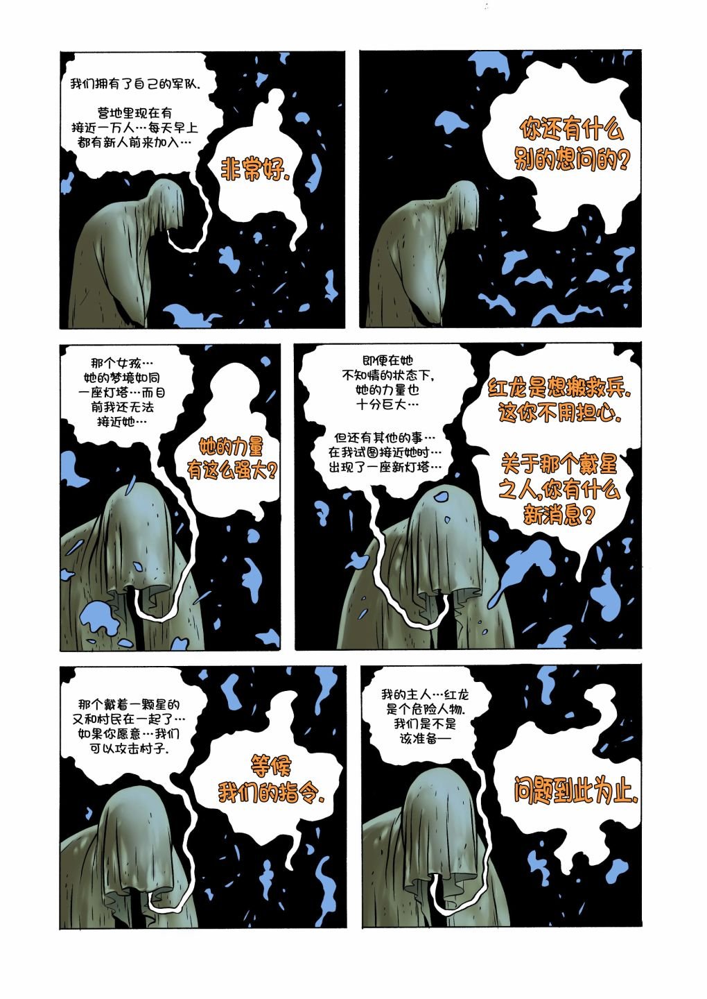 第17卷