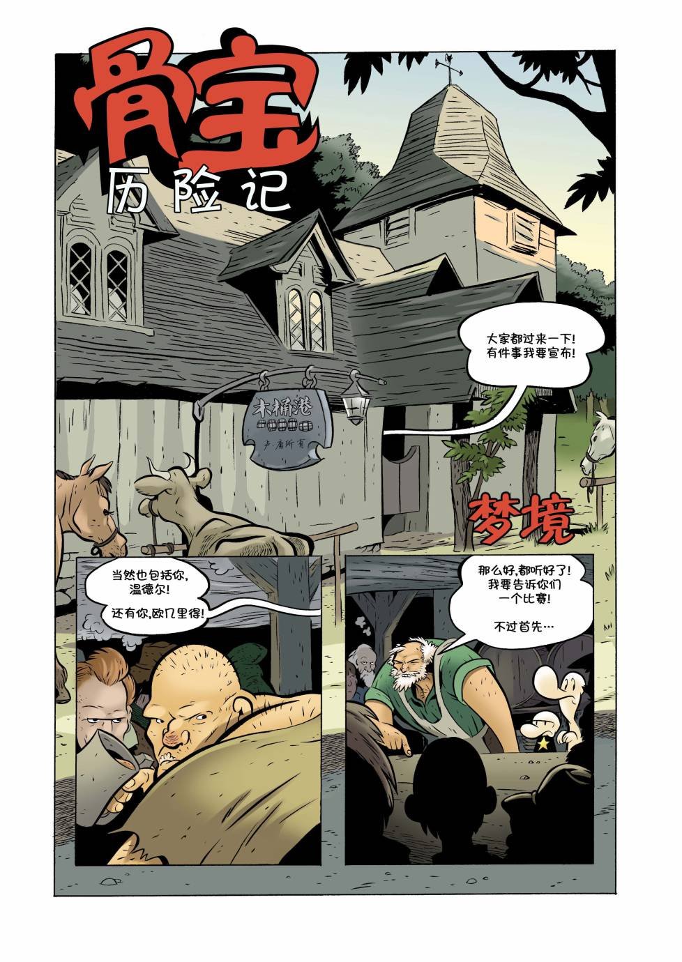 第18卷