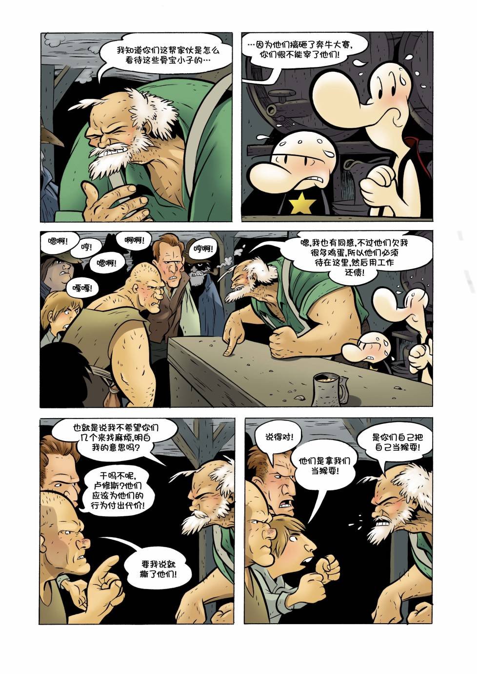 第18卷