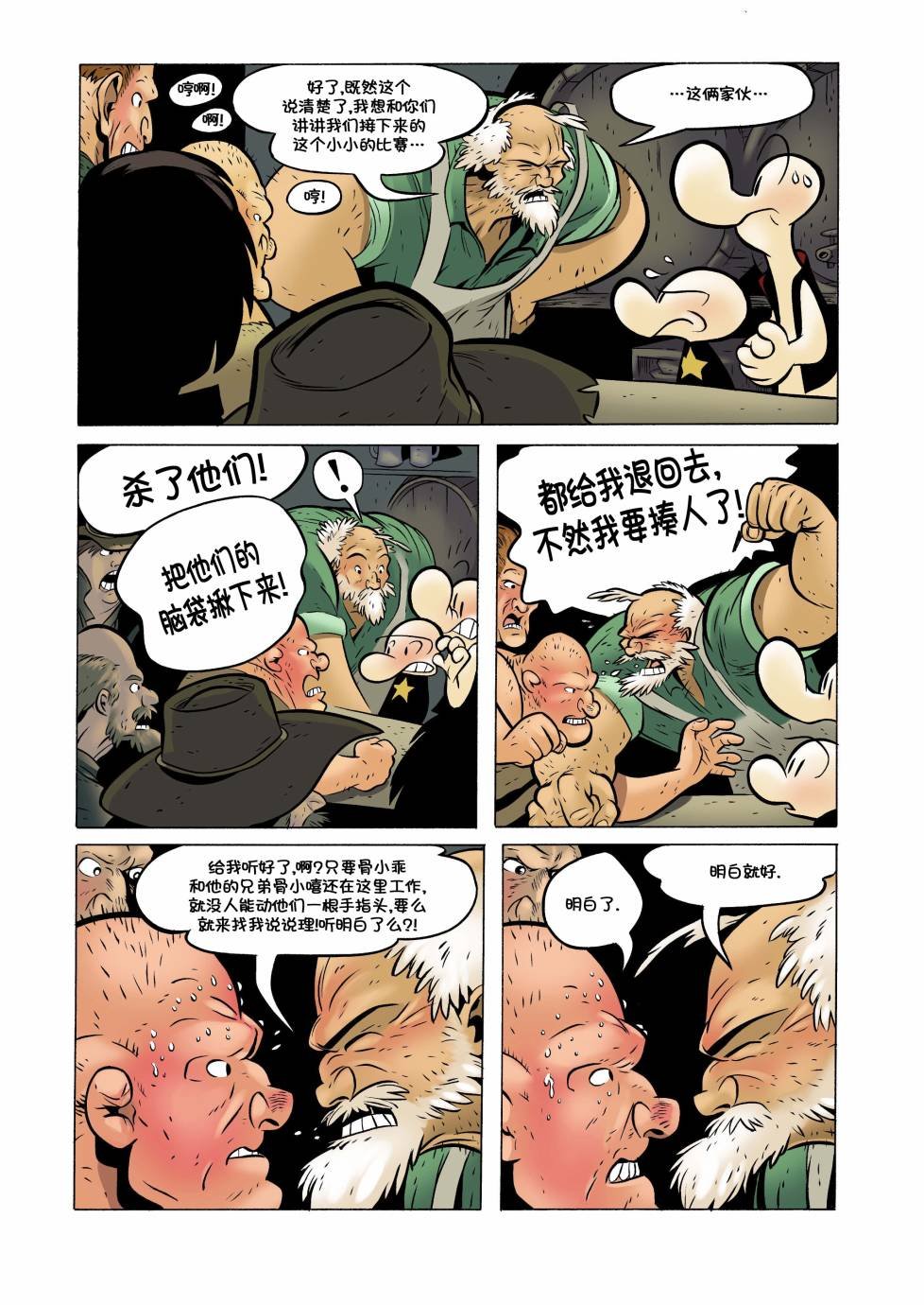 第18卷