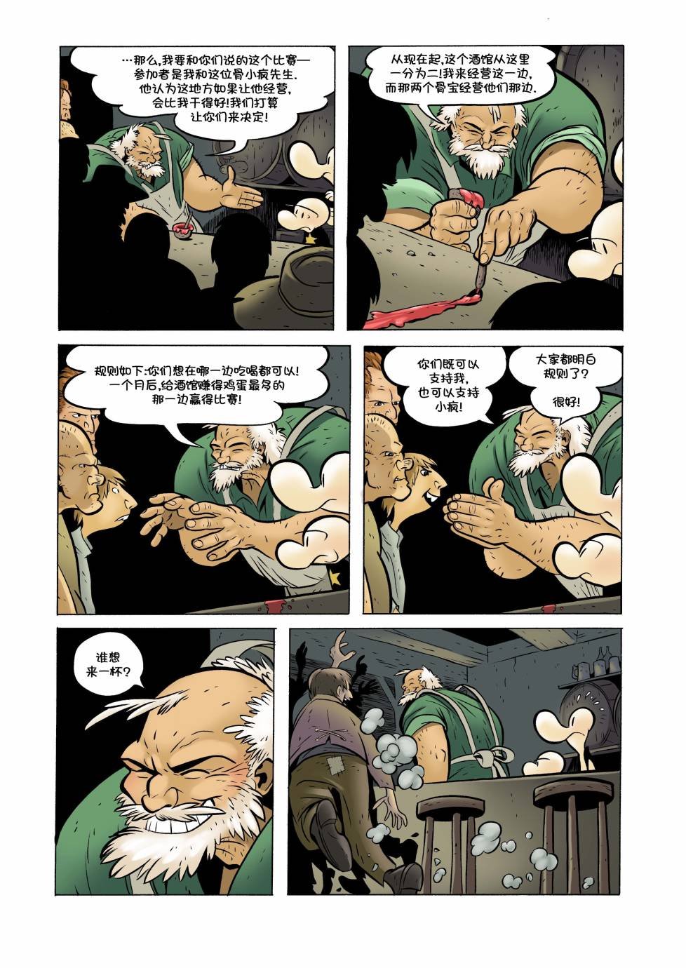 第18卷