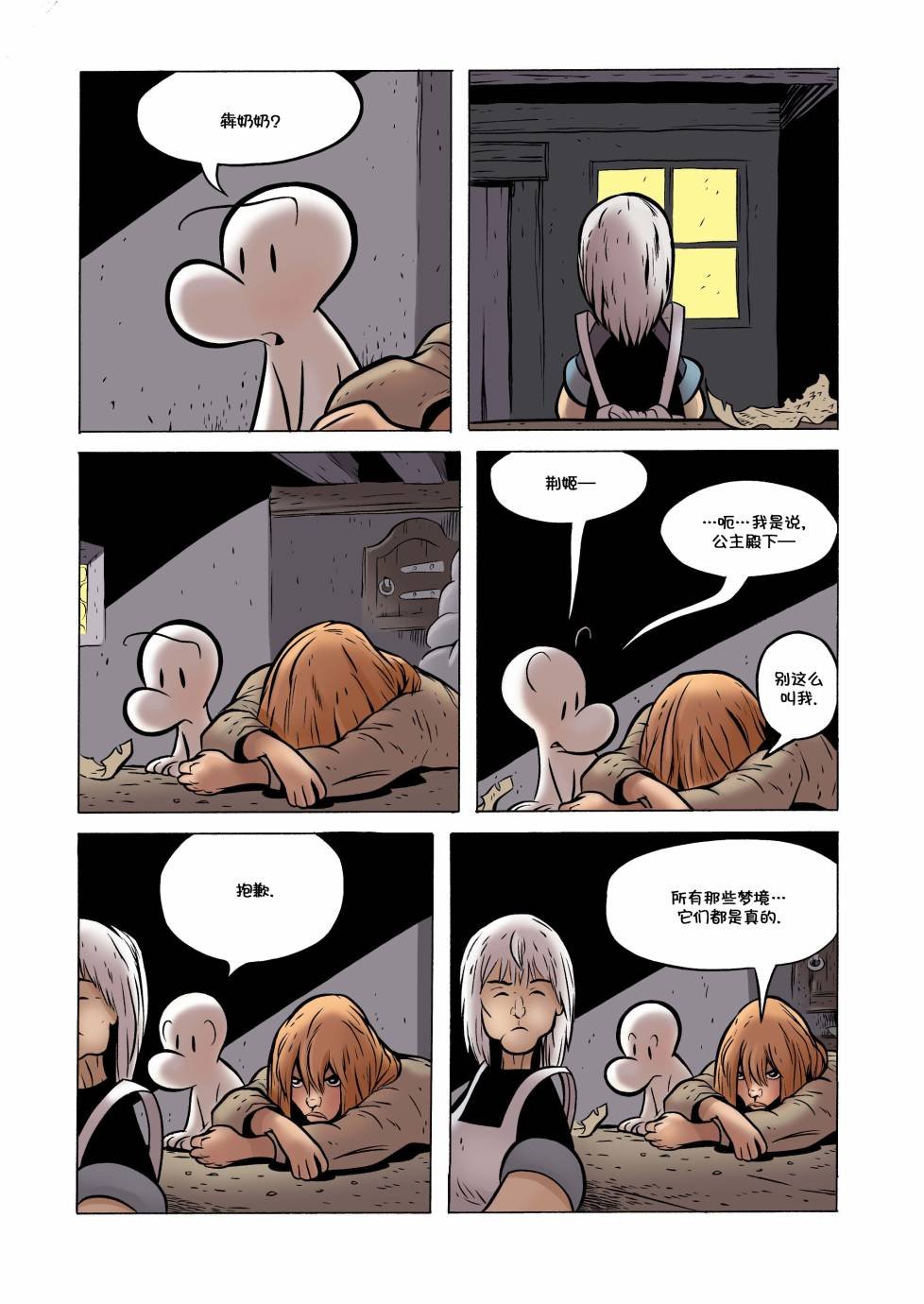 第18卷