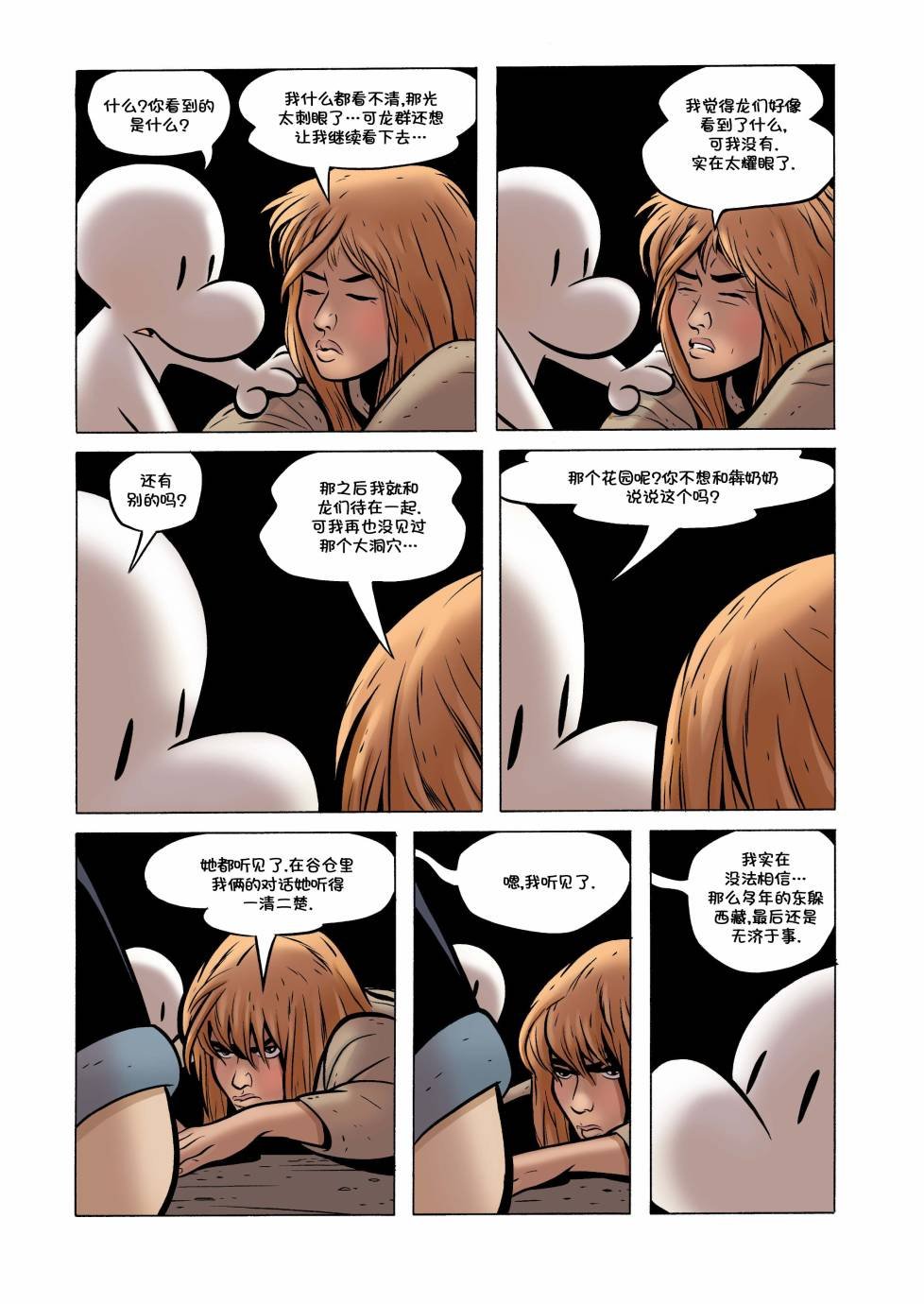 第18卷