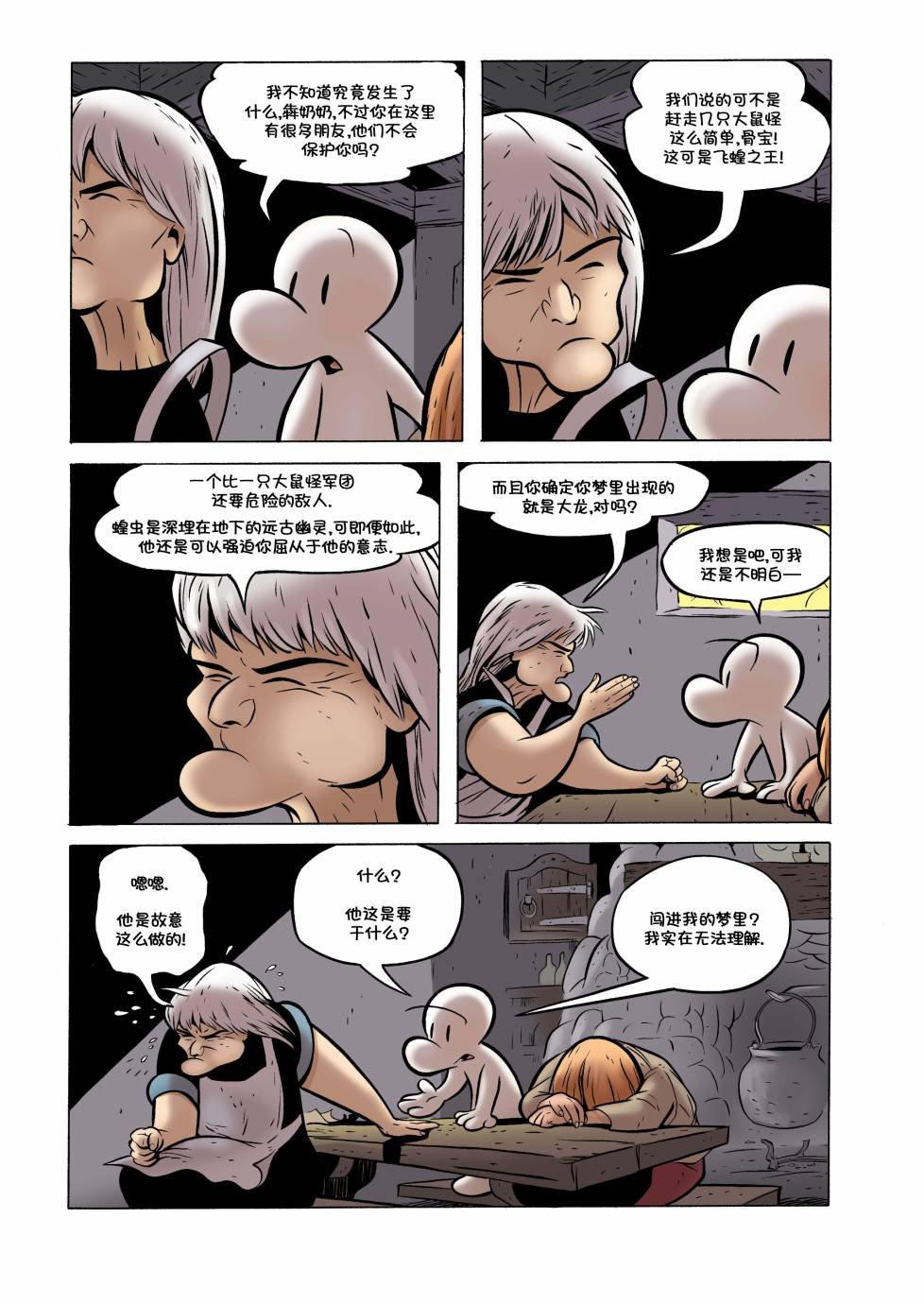 第18卷