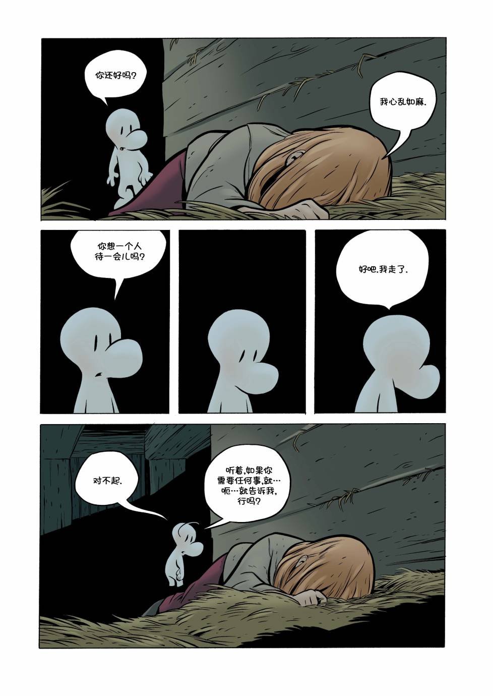 第18卷