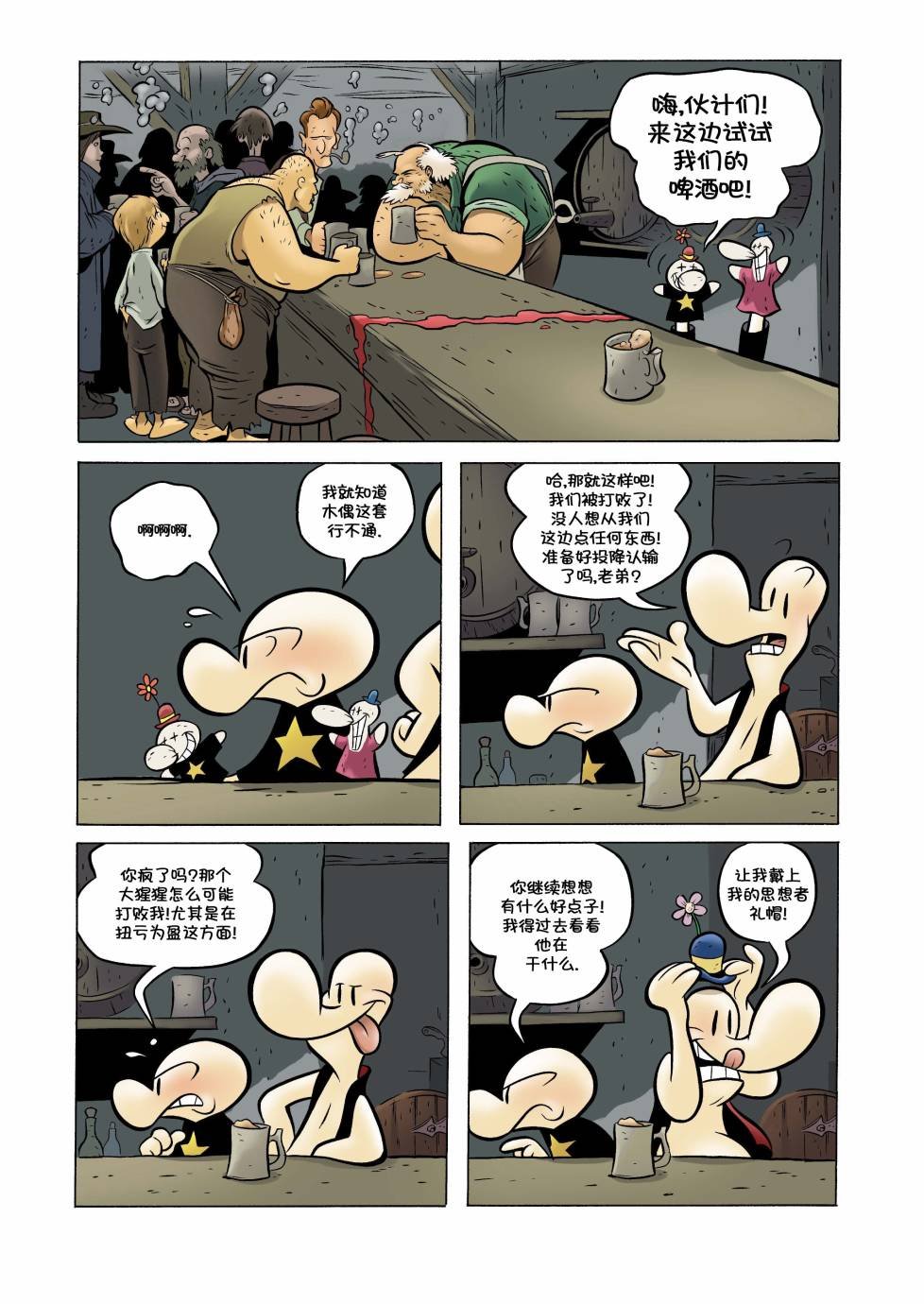第18卷