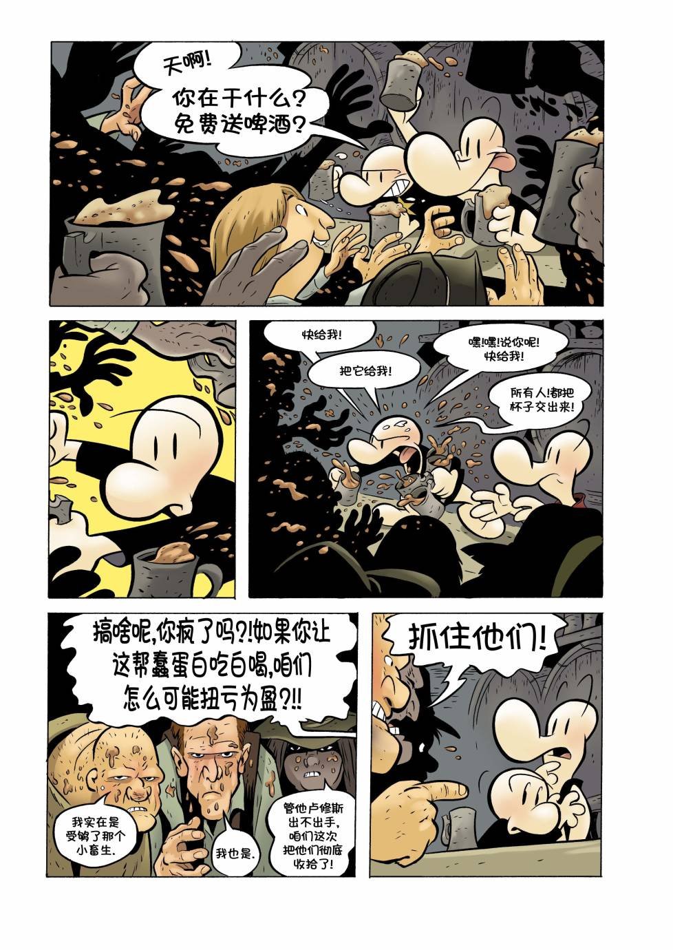 第18卷