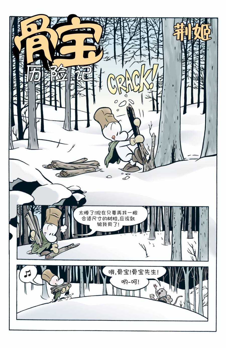 第02卷