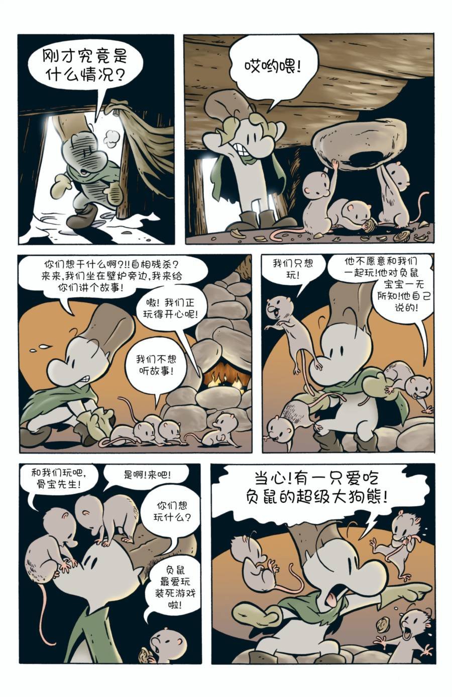 第02卷
