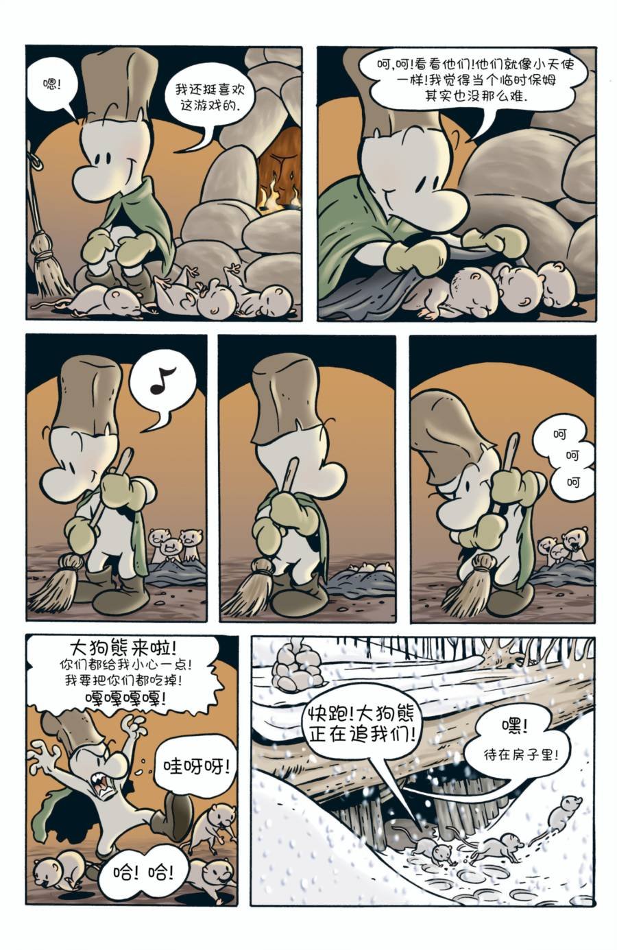 第02卷