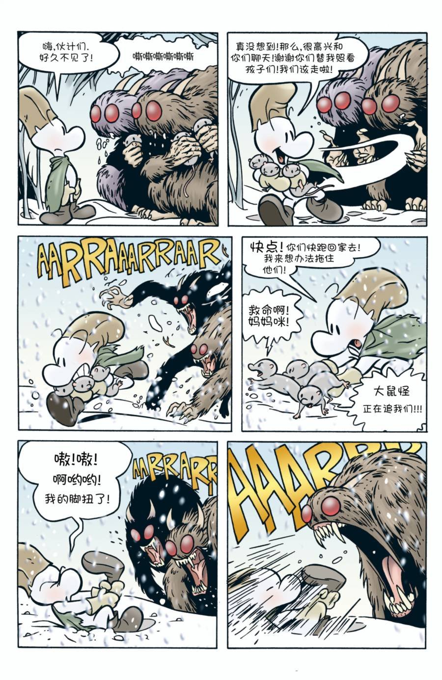 第02卷