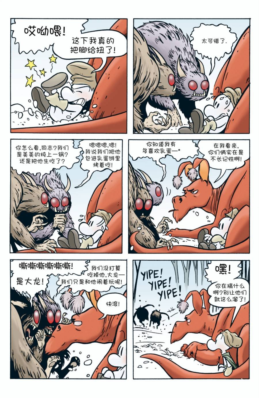 第02卷