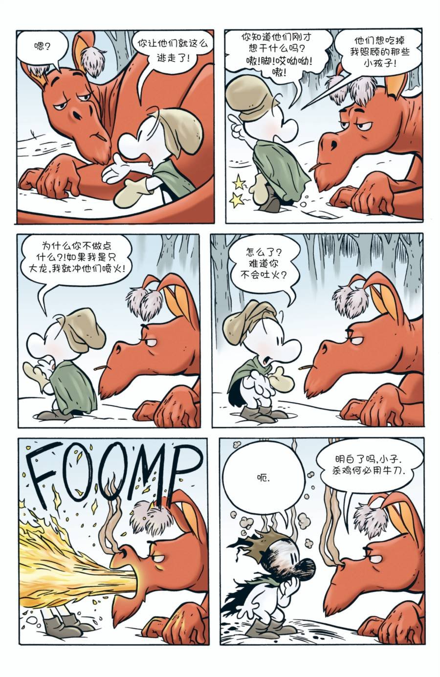 第02卷