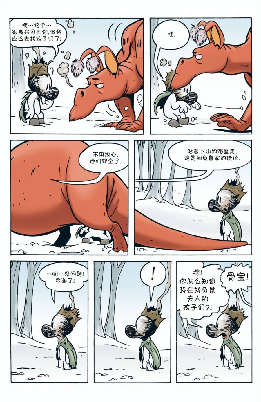 第02卷