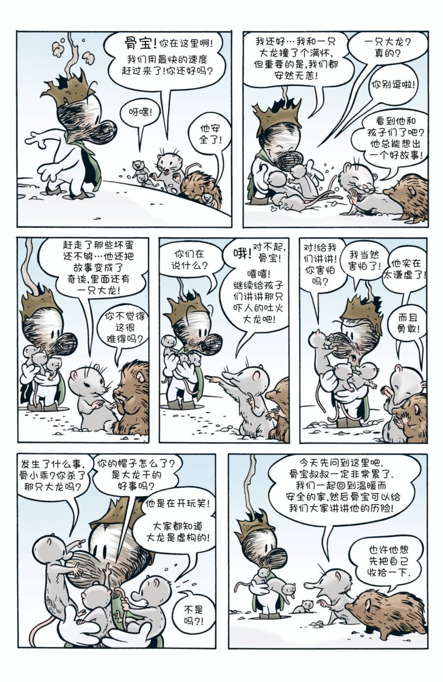 第02卷