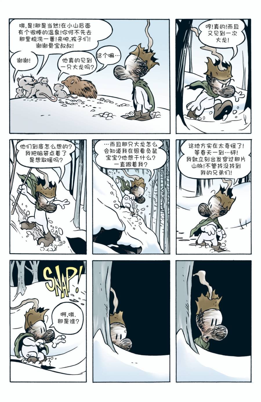 第02卷